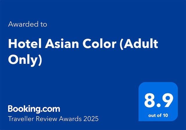 Hotel Asian Color (Adults Only) โตเกียว ภายนอก รูปภาพ